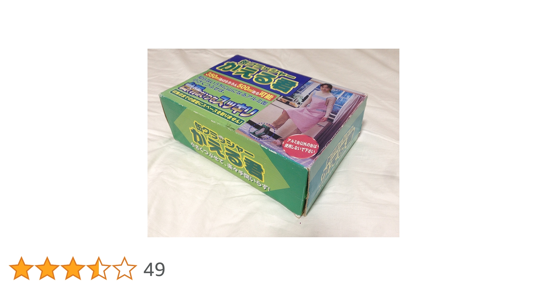 【海】カエルの鳴き声　リモージュ　磁器ボックス Amazon.co.jp: 海カエルの鳴き声 リモージュ 磁器ボックス